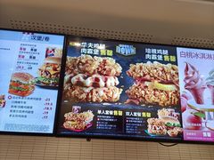 -肯德基(朝阳门店)