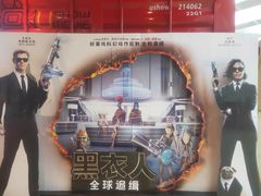 -USM宜欣全景声激光巨幕影城(宜欣城旗舰店)