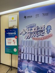 点击看大图 -Yestar宁波艺星整形医院