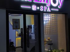 -泰享受·泰式按摩·SPA(海珠琶洲新村店)