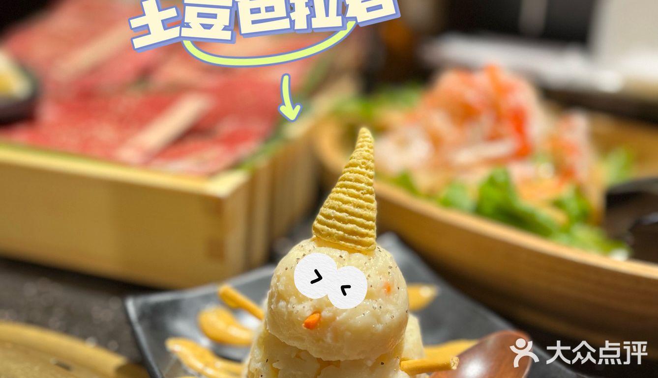 魔都敲可爱的烤肉店｜烧肉王开新店啦♥️