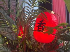 -辛香汇·现炒川菜(城北万象城店)