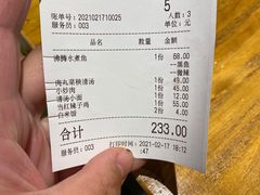 -十三式重庆江湖菜(金茂览秀城店)
