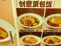 -吾妻拉面•和风食堂(群光广场店)