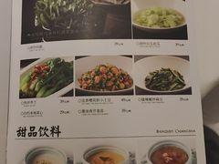 -宴长沙(五一广场店)