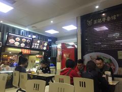-江三王记牛杂馆(总店)