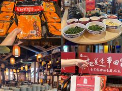 -赵家院子佬火锅(重庆总店)
