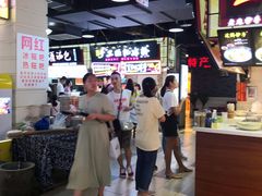 -八一好吃街·高品美食广场