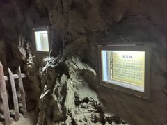 -水洞沟旅游区
