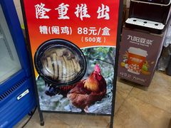 -章氏(广粤路店)