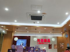 -元祖食品GANSO(江宁万达店)