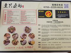 -壹只卤鹅·潮汕菜(莲塘店)