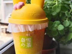 -奈雪的茶(新天地广场PRO店)