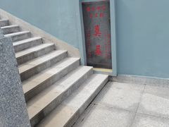 -毗山遗址-慈云寺