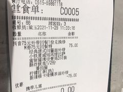 -必胜客(射阳吾悦店)