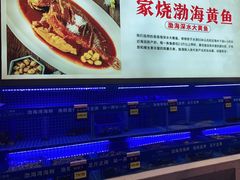 家烧渤海大黄鱼-悦海·家宴·冰花皮皮虾大锅贴(宝龙店)