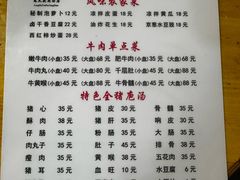 -龙大头庖汤店