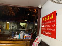 门面-三哥田螺(北书院街店)