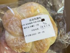 -执茶识麦(万达华府店)
