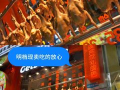 -整只乳鸽GetSQUAB(西华路店)