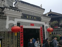 -客家大院·非遗赣南客家菜(郁孤台店)