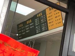 -东吴面馆(金门路金门国际商业广场店)