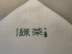 -绿茶餐厅(平谷华联店)