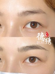 -德绣·机器野生眉发际线·美瞳线半永久