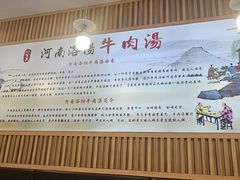 -八百里牛肉汤(盖饭·锅贴·万象城店)