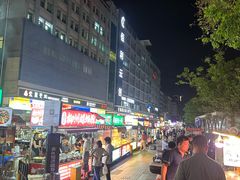 -坂田(地铁站)