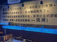 -很久以前羊肉串(南京路第一百货店)