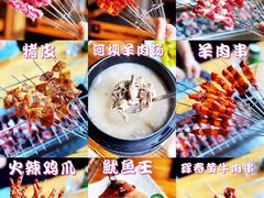-河坝烧烤串城(银亭路店)