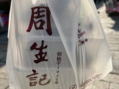 -衣裳街历史文化街区