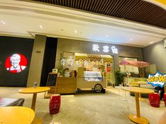 -歎雪糕低糖低脂Gelato冰淇淋