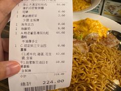-旺记冰室(九龙中心大厦店)