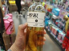-Olé精品超市(北京合生汇店)