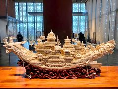 -北京工艺美术博物馆