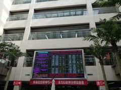 -西安交通大学第一附属医院(总院)