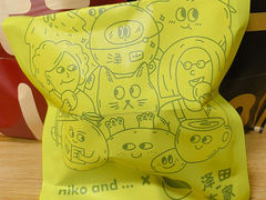 -泽田本家·铜锣烧(环贸店)