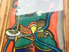 -品腐记·豆腐王朝(老门东总店)