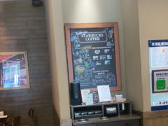 -星巴克(广州东圃天银店)