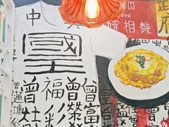 -九龙冰室(动漫星城店)