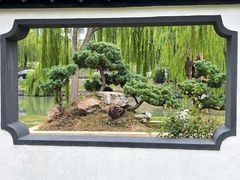 -扬州大运河文化旅游度假区·盆景园