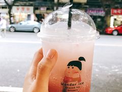-WONDER ICE 萬得冰田(建設路总店)