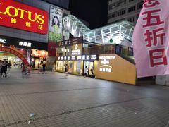 门面-华莱士 炸鸡汉堡(卜蜂店)