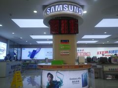 -中国电信(人民路营业厅)