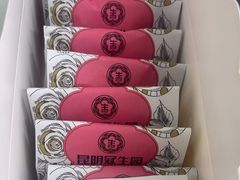 -昆明冠生园·蛋糕·面包(南强街店)