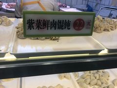 -袁记云饺(瞿溪路店)