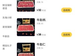 -江南福宴·澳门海鲜.牛肉火锅(汇高栢悦中心店)