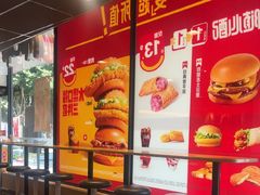 -麦当劳(凌云天地长桥店)